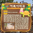 여장군 홍성점 | 올망졸망 암릉이 아름다운 홍성 용봉산(龍鳳山)