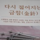 광명시술원 네이버블로그