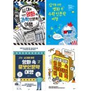 영화 속 인문학여행 이미지