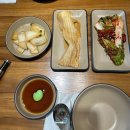 진성할인마트 | 안성맛집] 공도 &#39;진성가&#39; 차돌낙지곱창전골 치즈감자전 후기 진성가 메뉴 주차 안성 곱창전골 안성곱창맛집