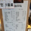 더밀풍베이커리 이미지