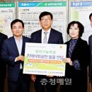 당진낙농축산업협동조합 이미지