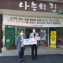 충주 한국도로공사 충주지사 충주신문