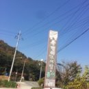 독쟁이 추어탕 이미지