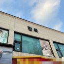 쟁이 | 서울 가성비 한복 대여 한복쟁이 내돈내산 후기