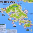 제414회 정기산행 전남 여수 금오도 섬산행 (2023년6월17일) 이미지