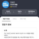 토모트래블