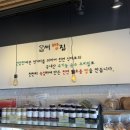 옵써빵집 이미지