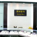 명가혼수 이미지