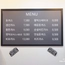 계몽돈까스 이미지
