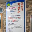 상관리조트&스파 이미지