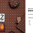 현대할인마트 | 현대카드Z family 혜택 총정리｜주유·마트·통신요금까지 10% 할인카드