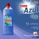 라가르또 네이버블로그