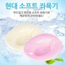 HM소프트 쇼핑하우