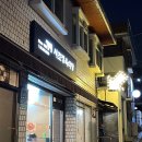 서초정육식당 | 서초동 서초정육식당(소고기, 내돈내산 후기, 솔찍후기)