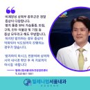 인천웰빙내과의원 이미지