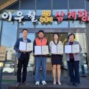 온양삼계탕 이미지