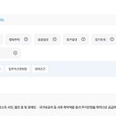 공공용 76 | 성남신촌A1 통합공공임대주택 신청방법 위치 | 예비신혼부부 청약플러스 온라인신청 후기