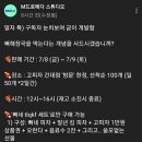 고피자 이미지