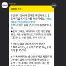 DY휘트니스 | 잠실새내 프리미엄 헬스장 DY피트니스 1:1 PT 후기