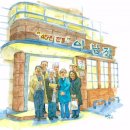 소수의원 이미지