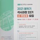 울산대학교 산업대학원 이미지