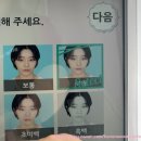 [혜화] 추억의 스티커 사진 얼짱 대학로점 &amp;조명이 화사한 그믐달 스튜디오 혜화점 방문 후기