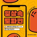 선내 괴롭힘 대응 방안(긴 글 주의: 기사 펌) 이미지