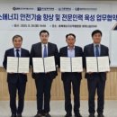 삼정에너지(주) - 18253 | 삼정에너지(주)