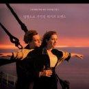 타이타닉 이미지