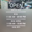 [방문기] 연산동 국수맛집! &#34;일번지국수&#34;를 가보았다.