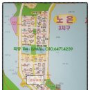 노은세탁소 이미지