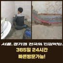 금산빌딩 화장실 이미지