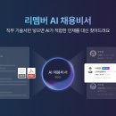 하이어 앤 하이어 이미지