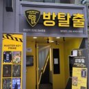 강남매트로빌딩 이미지