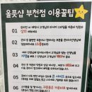 향기풋샵 | 부천 전신마사지 부천풋샵 올풋샵마사지 방문후기