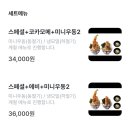 코카모메 - 통영시 데메4길 63 | 코카모메