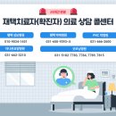 평택종합약국 이미지