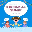 동탄에스소아청소년과의원 네이버블로그