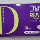 엔덱스 이미지