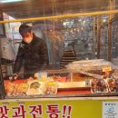 대성족발