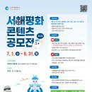 서해광고 이미지