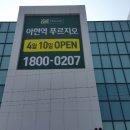 아현역 이미지