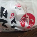 불스 떡볶이 광안점 이미지