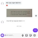 보윤네일 | 쫄지마 인생은 기세다