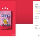 (주)디자인백