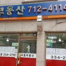 세방테크빌 이미지