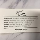 슬로우터틀 중앙로점