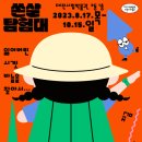 시립박물관 1층 이미지