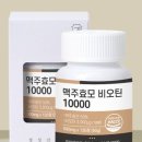 경성맥주 이미지